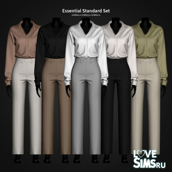 Наряд Essential Standard Set