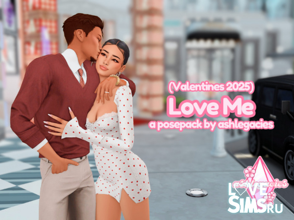 Набор поз Love Me Posepack