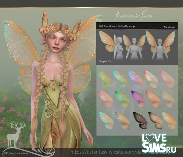 Крылья бабочки Butterfly Wings