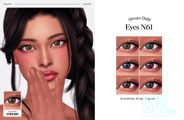 Глаза Eyes N59 от AlwaysDabi
