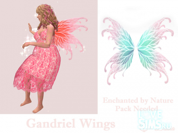 Крылья Gandriel Wings