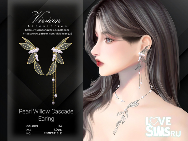 Серьги Pearl Willow Cascade
