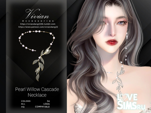 Ожерелье Pearl Willow Cascade