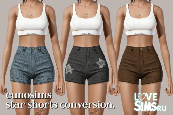 Шорты Eunosims Star Shorts