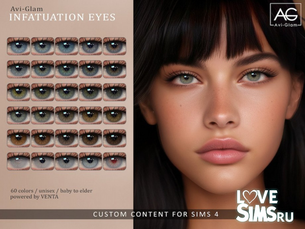 Глаза Infatuation Eyes