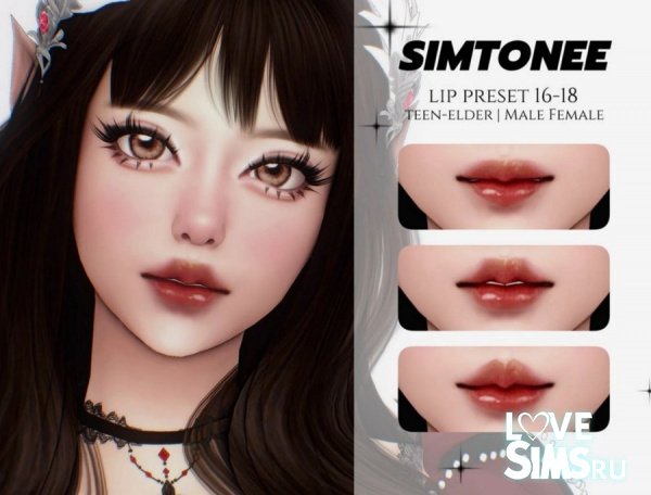 Пресеты для губ Lip Preset 16-18