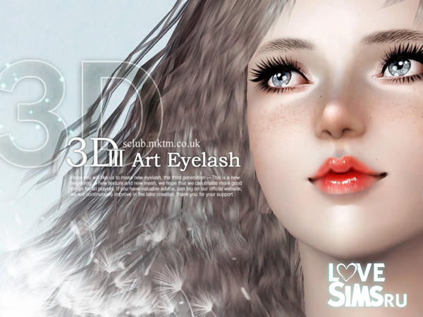 3D Ресницы Eyelash Set N3A