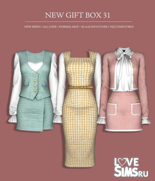 Твидовые наряды NEW GIFT BOX 31