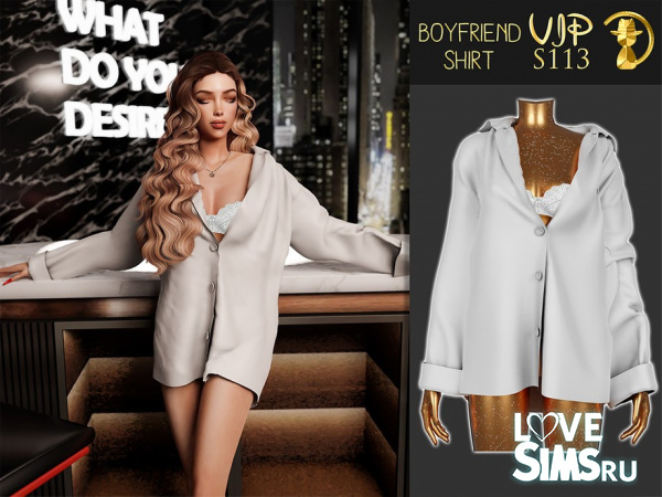 Рубашка Boyfriend Shirt S113