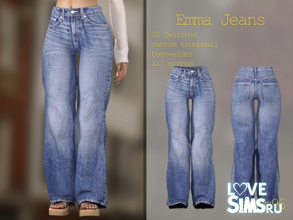 Джинсы Emma Jeans