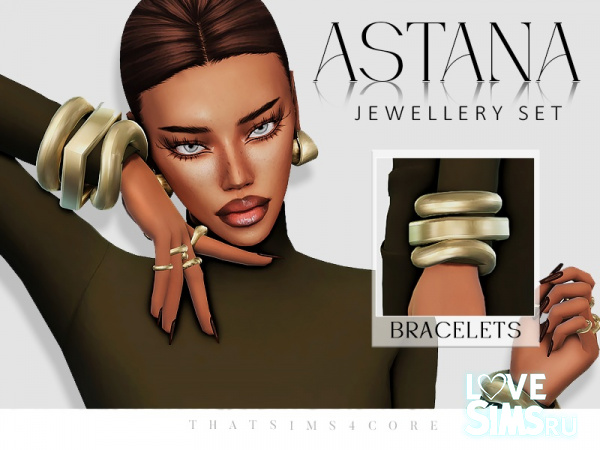 Браслет Astana Jewellery Set