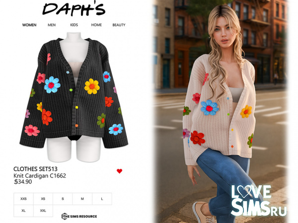 Кардиган Knit Cardigan C1662