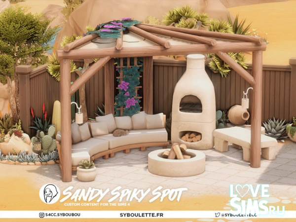 Набор для барбекю Sandy Spiky Spot