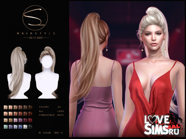 Прическа High Ponytail 021025