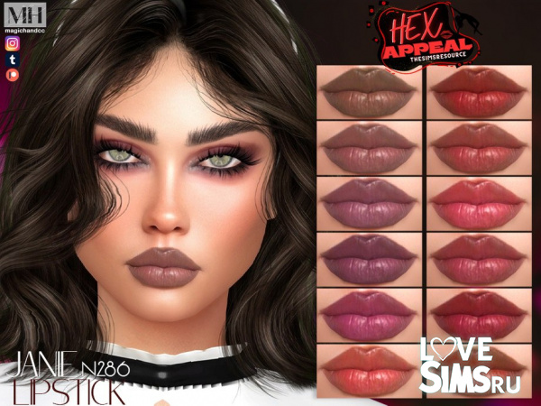 Помада Janie Lipstick N286