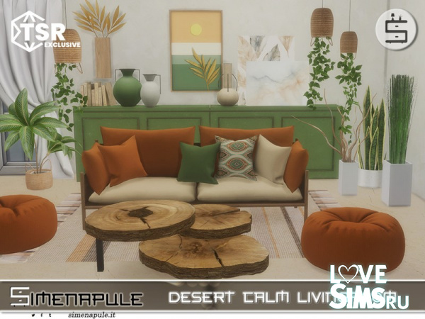 Гостиная Desert Calm Livingroom