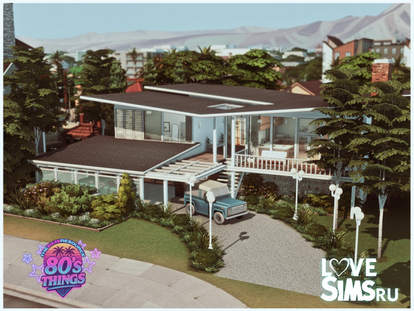 Дом Modern Classic 5