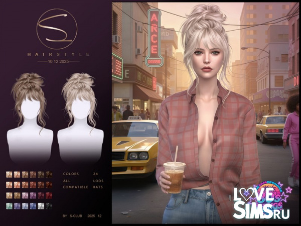 Прическа Fluffy Hairstyle 041225