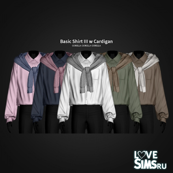 Рубашка Basic Shirt III w Cardigan