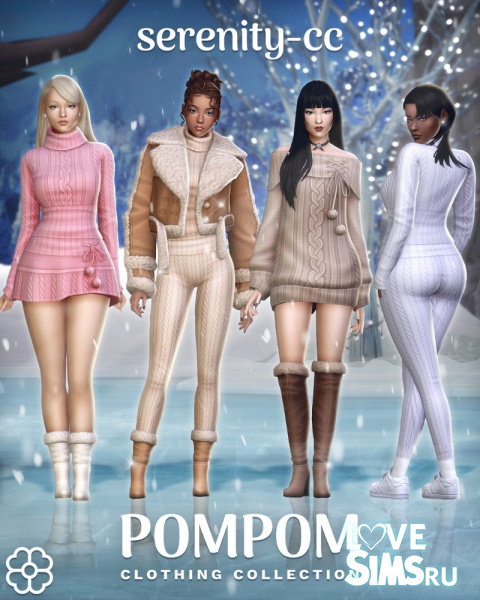 Коллекция The Pompom Collection