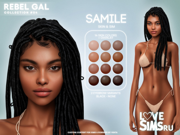 Скин Samile Skin