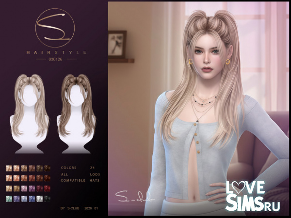 Прическа 031226 Double Ponytail