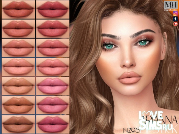 Помада Arianna Lipstick N295
