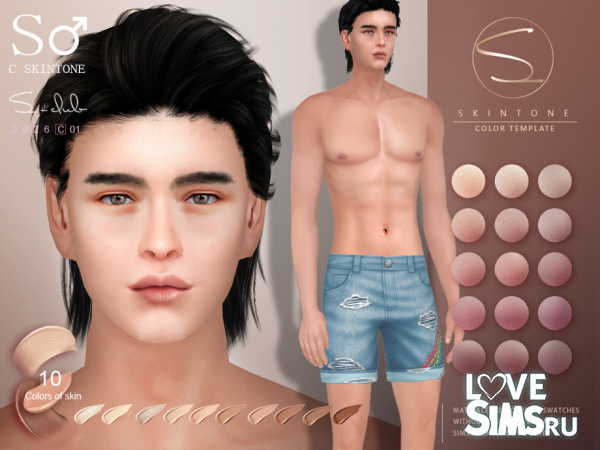 Мужской скин 0126 Male Skintones