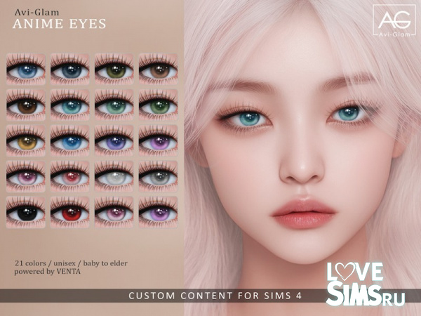 Глаза Anime Eyes