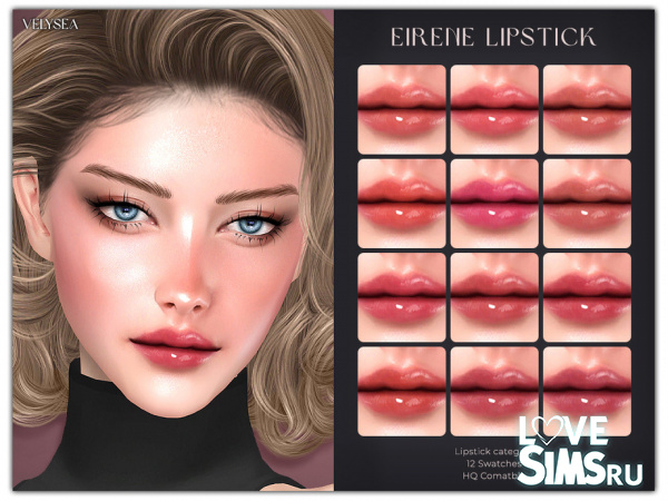 Губная помада Eirene Lipstick