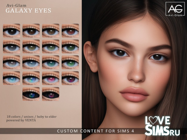 Глаза Galaxy Eyes