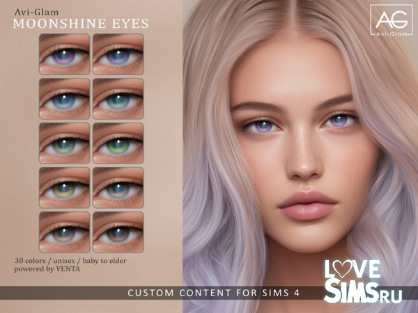 Глаза Moonshine Eyes