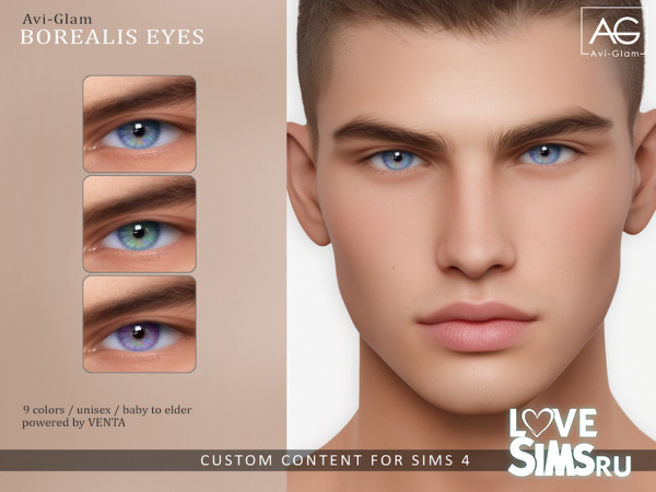 Глаза Borealis Eyes