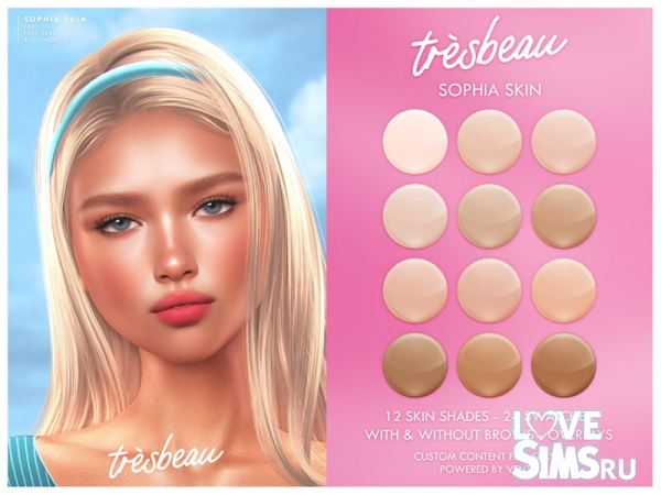 Скинтон Sophia Skin