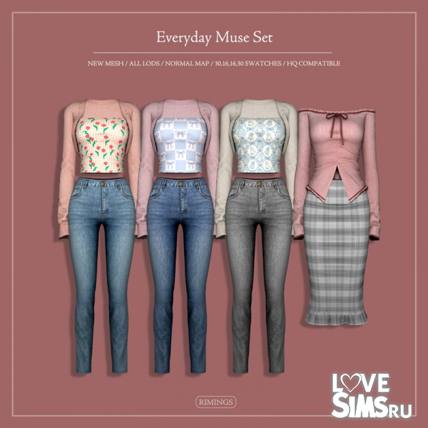 Комплект Everyday Muse Set