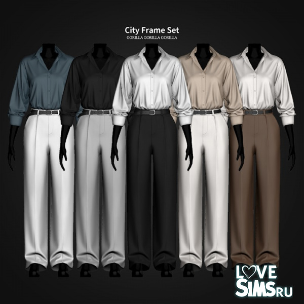 Брюки и рубашка City Frame Set