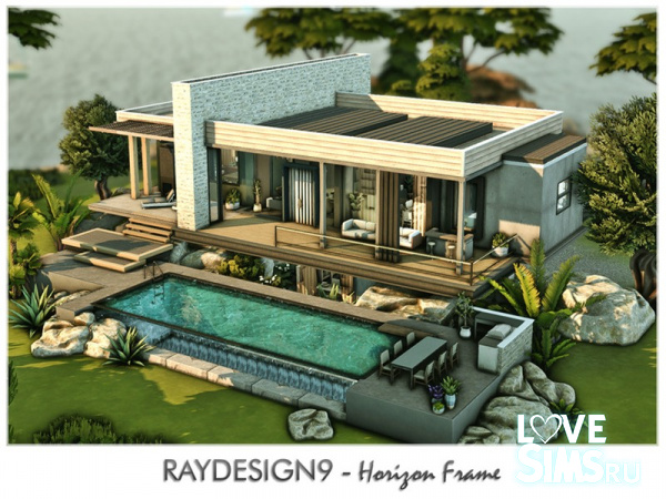 Дом Horizon Frame