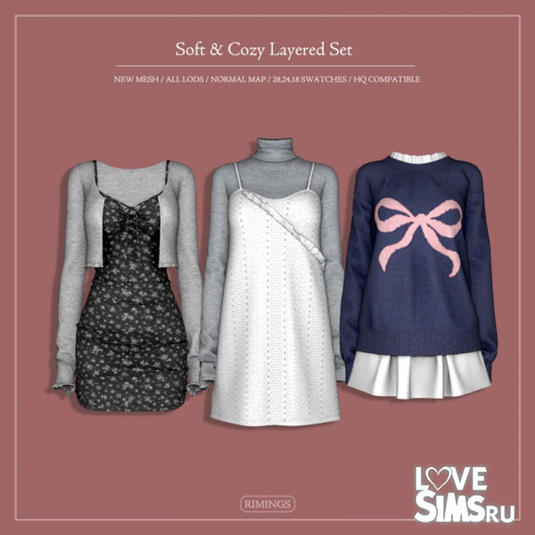 Комплект Soft & Cozy Layered Set