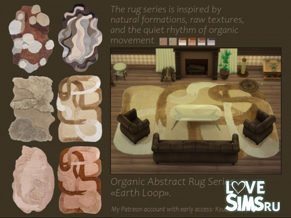 Коврики Earth Loop