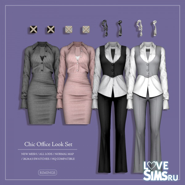 Комплект Chic Office Look Set