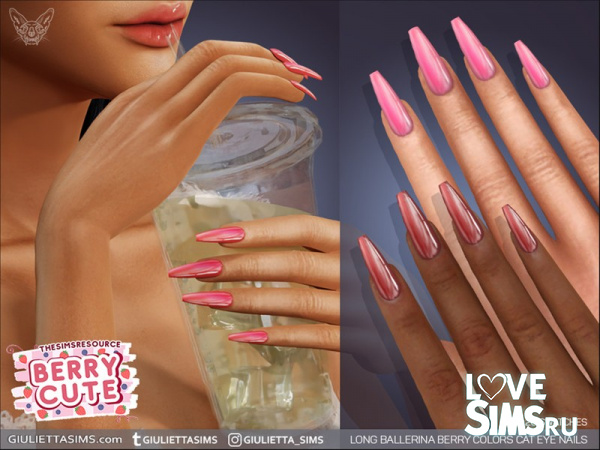 Длинные ногти Long Ballerina Berry