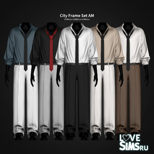 Мужской комплект City Frame Set