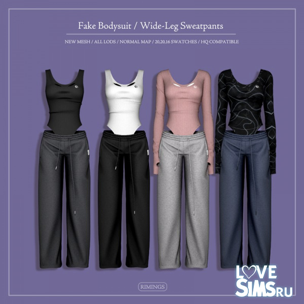 Набор Bodysuit / Wide-Leg Sweatpant