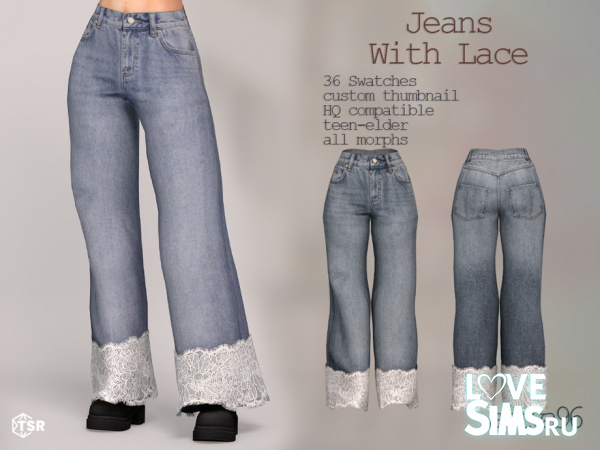 Джинсы Jeans with Lace