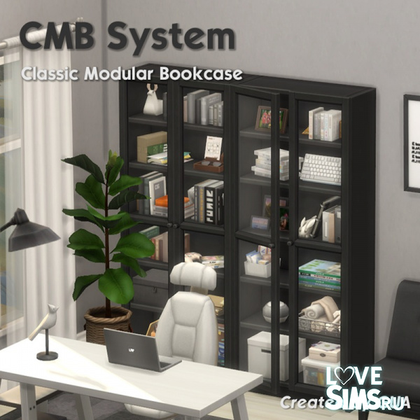 Модульные шкафы Modular Bookcase