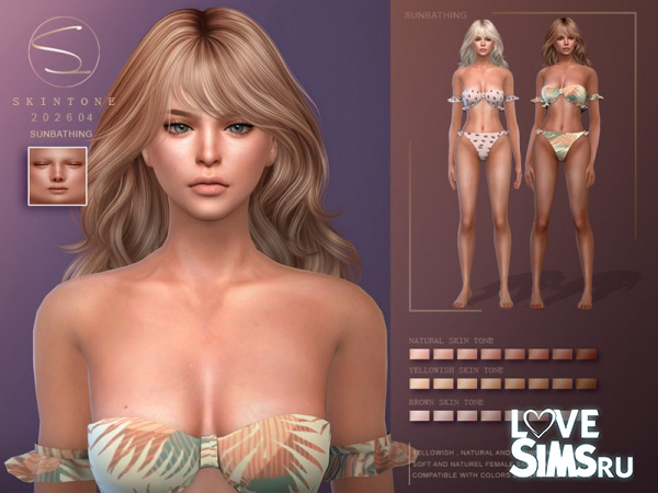 Скинтон Skin 0426 F от S-Club