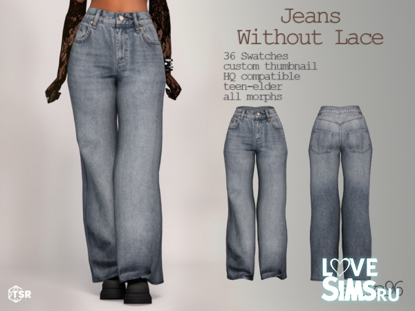 Джинсы Jeans without Lace