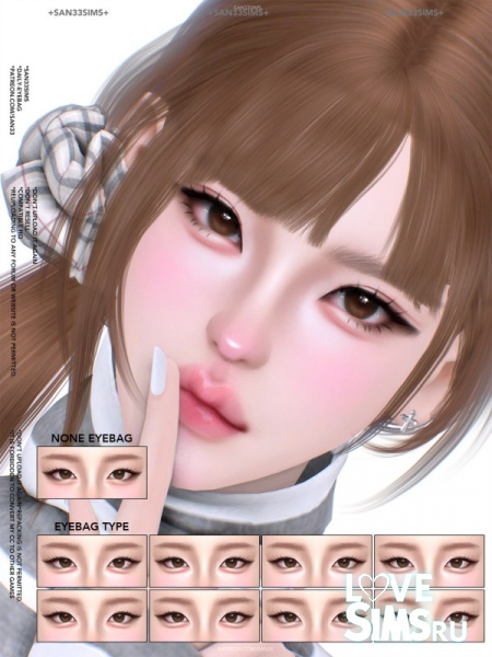 Мешки под глазами Daily-Eyebag