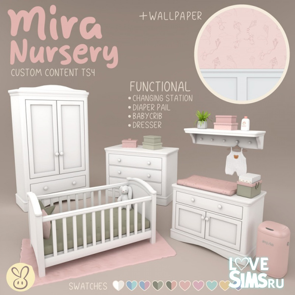 Детская Mira Nursery
