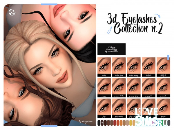Набор ресниц 3D Eyelashes nº2